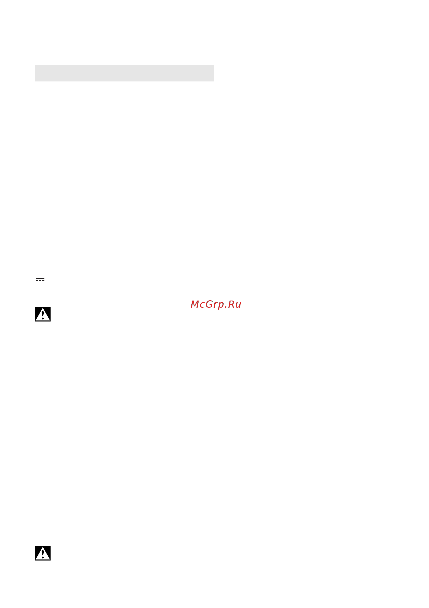 Metabo BS 18 Руководство по эксплуатации онлайн [60/68] 963936