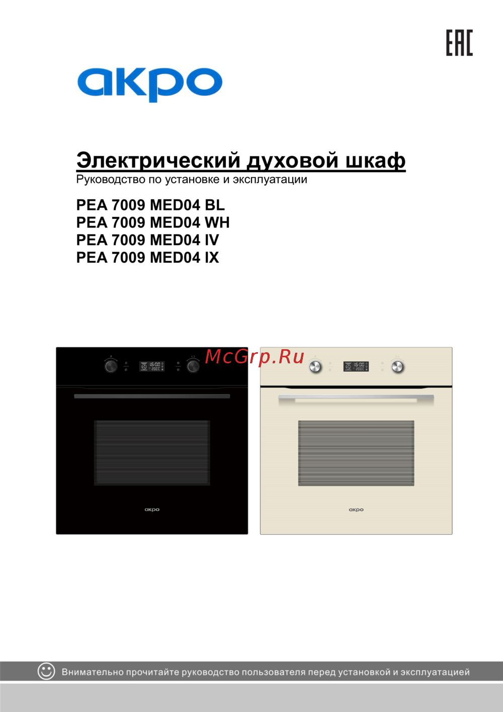 AKPO PEA 7009 MED04 IX Руководство по настройке