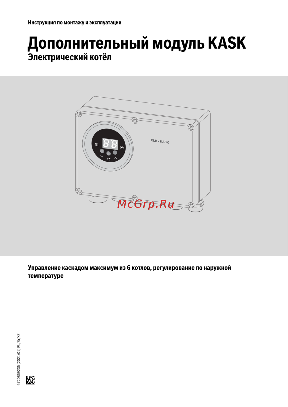 Bosch Tronic Heat 3500 Инструкция по монтажу и эксплуатации